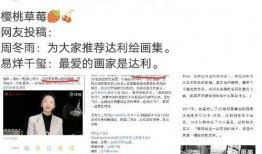 四字弟弟圈内爆料最新,圈内爆料揭秘幕后真相！”