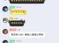 雷影最新爆料消息,揭秘神秘事件背后的惊人真相