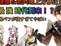 原神七神爆料视频大全最新,揭秘神秘力量与奇幻冒险