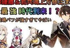 原神七神爆料视频大全最新,揭秘神秘力量与奇幻冒险