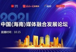 海南文昌爆料最新消息新闻,最新爆料揭示惊人真相