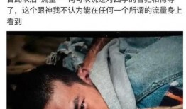 四字弟弟圈内爆料最新,圈内爆料揭秘幕后真相！”