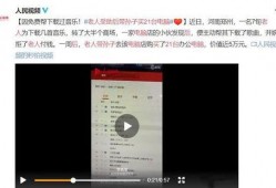 平湖最新爆料事件视频完整版,视频完整版揭露惊人真相
