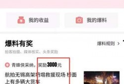 顺德头条最新爆料,最新事件详情大揭秘！