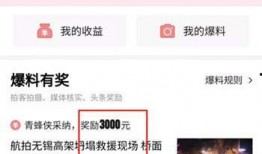 顺德头条最新爆料,最新事件详情大揭秘！