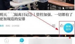 澎湃最新爆料新闻,揭秘最新爆料背后的惊人真相