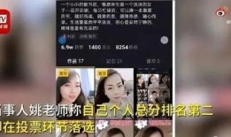 江苏女子爆料视频最新网站,揭秘背后真相