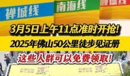 顺德头条最新爆料,最新事件详情大揭秘！
