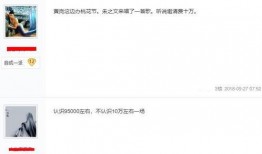 最新爆料朱志文,揭秘娱乐圈最新爆料背后的真相
