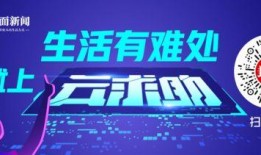 苍溪在线最新爆料,揭秘苍溪最新热点事件内幕