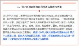 河北承德爆料事件最新情况,真相逐步浮出水面