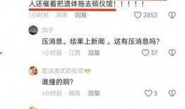 最新长沙爆料新闻报道,揭秘城市热点事件背后的真相