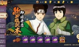 火影手游最新爆料回放,全新角色与技能曝光，战斗体验再升级！